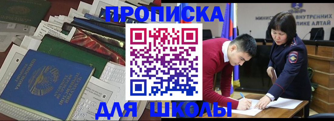 прописка регистрация в Рязани